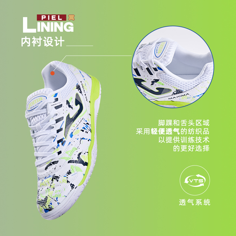 Joma24年新款男IN室内五人制足球鞋耐磨透气成人平底运动鞋MAXIMA - 图0