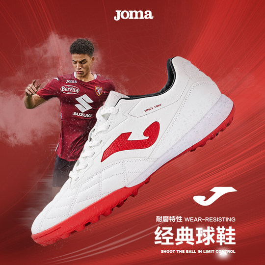 JOMA official student children's football shoes and sneakers