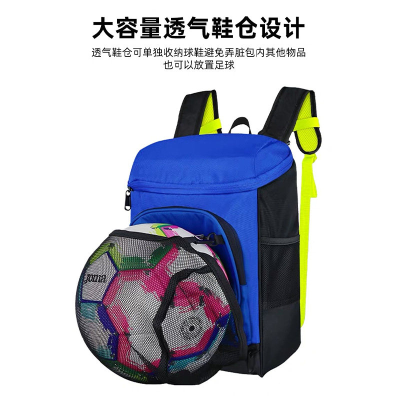 JOMA large-capacity football children's sports backpack