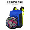 JOMA large-capacity football children's sports backpack