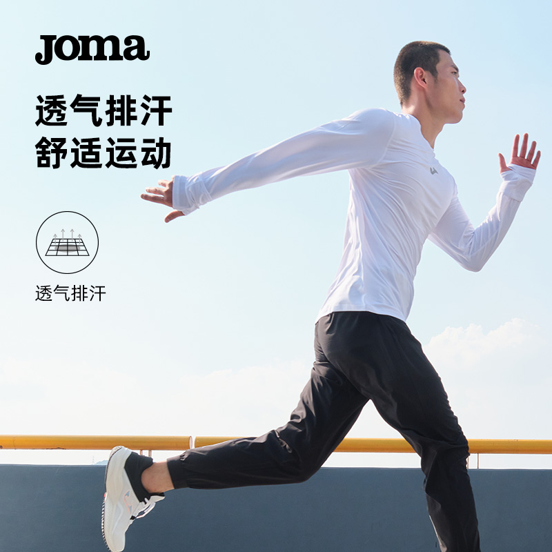 Joma新款男士拇指扣长袖跑步T恤运动健身户外夜跑反光条上衣 - 图1