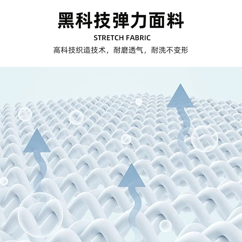 Joma24年新梭织外套男防泼水弹力科技商务极简高尔夫菁英时代系列