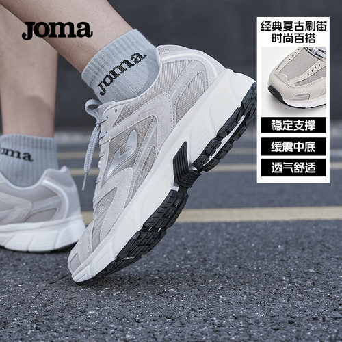 Joma新款复古慢跑鞋休闲鞋男女同款网面透气运动老爹鞋RRT50 - 图2