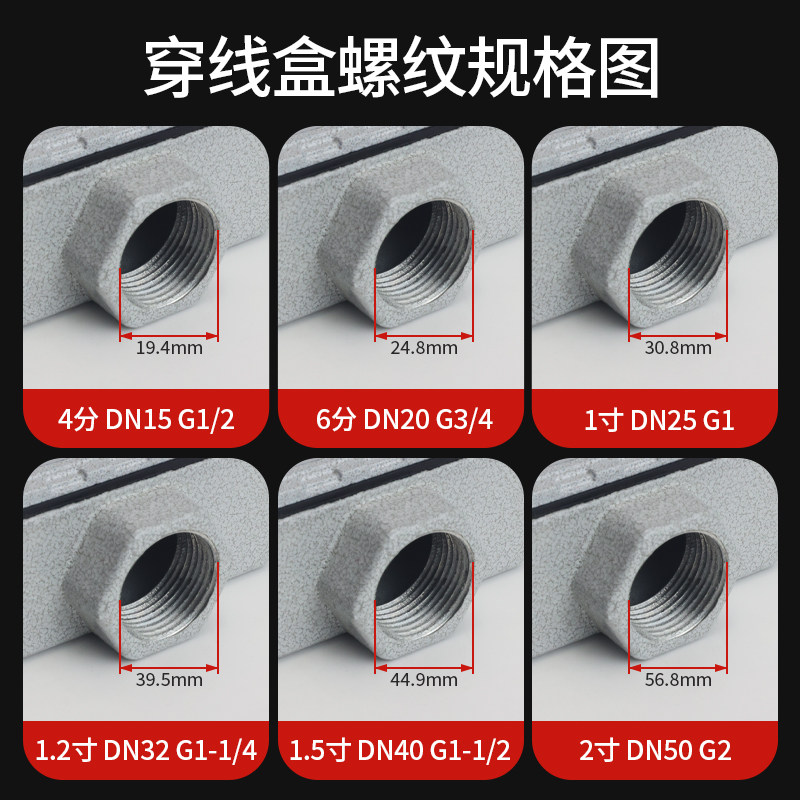 防爆穿线盒BHC防爆弯头铸铝6分防爆三通过线盒元宝通铝合金防爆盒,淘宝优惠券,粉丝福利购,淘宝优惠卷