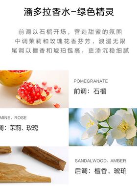微微安花悦绽放香水权利游戏玫瑰木质淡香学生党女士小众持久清新