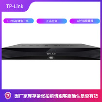 TP-LINK Pplets TL-NVR6216-L 16-way double disc position NVR Internet hard disc recorders