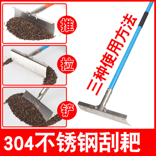 加厚304不锈钢 窄板刮耙医药晒谷耙赶海耙子园林除草耙农具带齿耙 - 图1