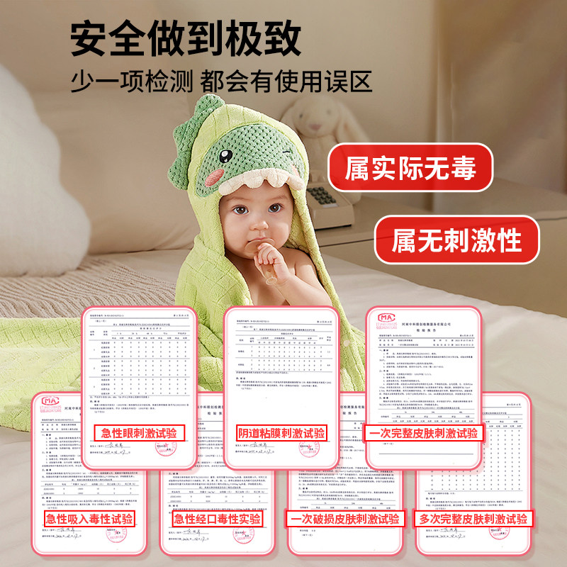 美滴乐次氯酸母婴消毒液免洗宝宝婴儿儿童玩具爬爬垫家用消毒喷雾,淘宝优惠券,粉丝福利购,淘宝优惠卷