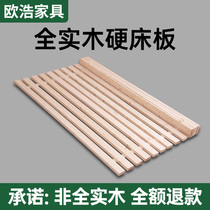 Cedar Wood Bed Board Solid Wood Bunk Bed Whole Spacer Tatami Moisture Protection Ribs Frame Bed Shelf Folding Bed Board Wood Strips