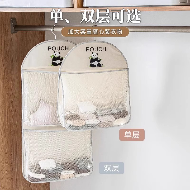 袜子收纳神器宿舍衣柜内衣内裤挂袋悬挂式网兜床头床边整理置物袋-图0