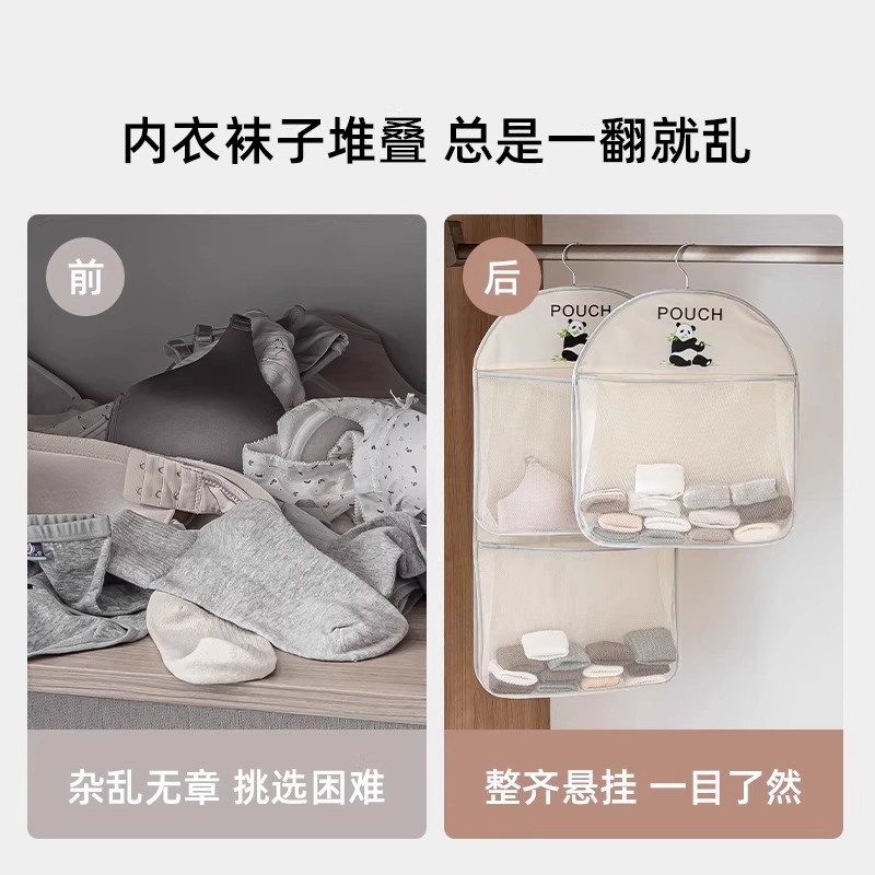 袜子收纳神器宿舍衣柜内衣内裤挂袋悬挂式网兜床头床边整理置物袋-图2