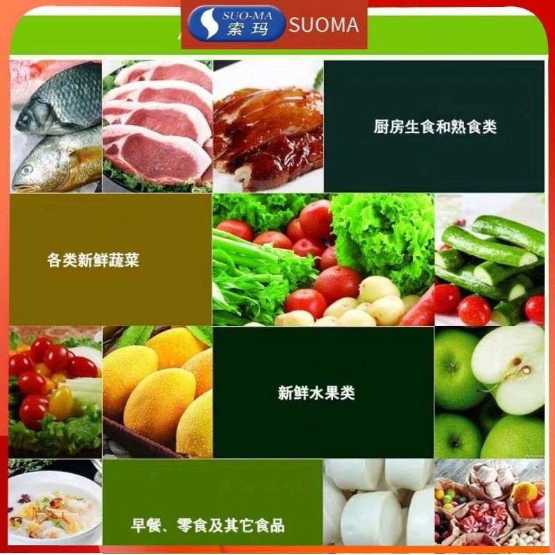 SUOMA索玛PE保鲜膜连锁酒店厨房带切割盒L500m*W45cm大卷,淘宝优惠券,粉丝福利购,淘宝优惠卷