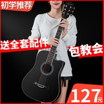 Single Board 38 Inch Beginner Guitar Folk Song 41 Inch Wood Guitar Students New Hands To Practice Entrance Violin for male and female instruments