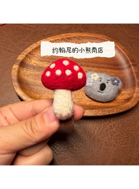 胸针羊毛毡可爱西服发夹胸针