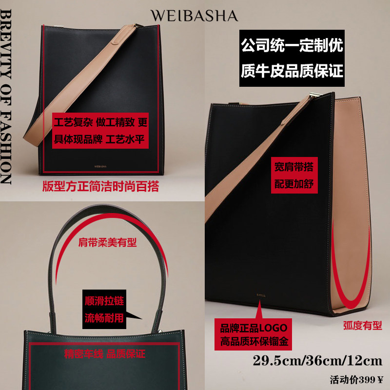 小众真皮包包2020新款潮百搭斜挎包 微芭莎女士包袋