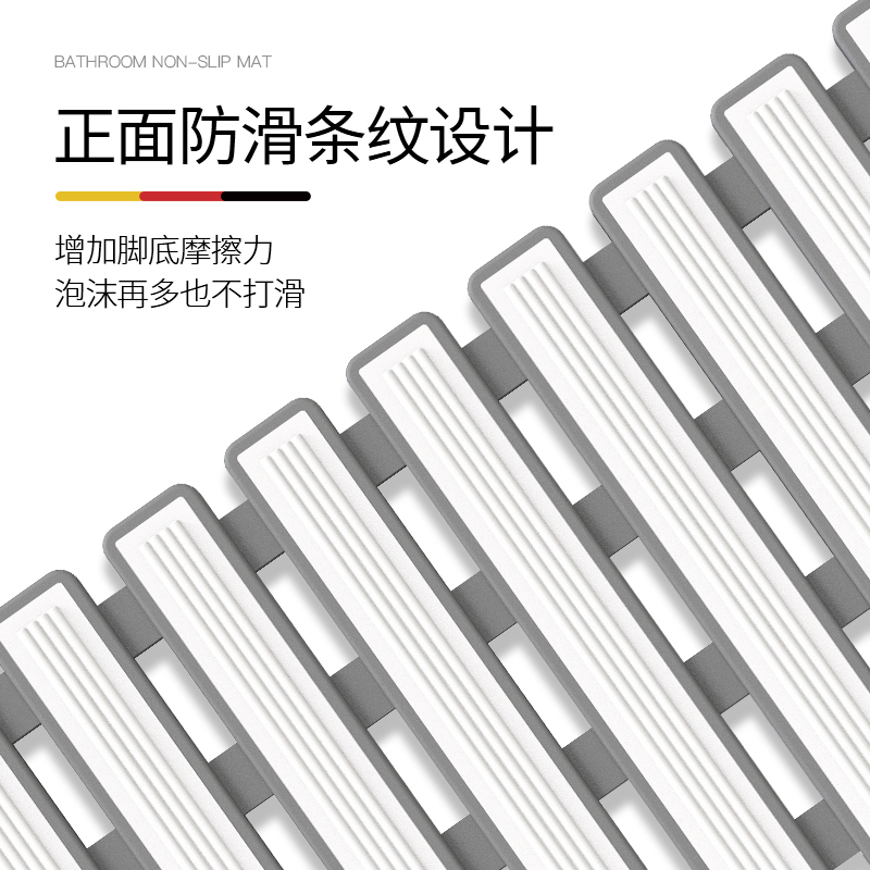 法乐居浴室防滑垫拼接淋浴房防摔地垫洗澡间厕所卫生间隔水脚垫-图1