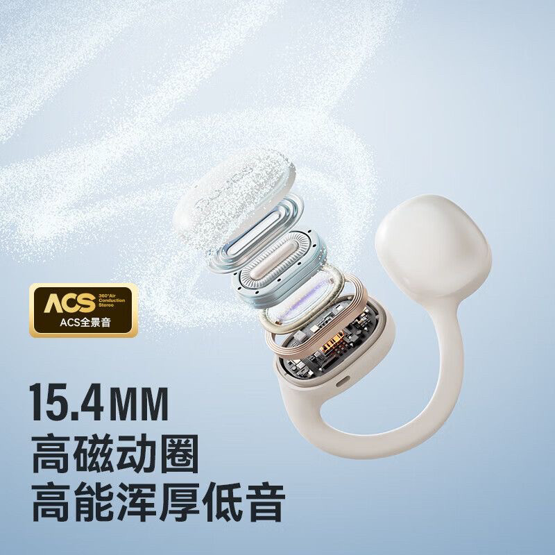 塞那G50S蓝牙无线2024新款气骨传导耳挂式开放不入耳挂运动耳机,淘宝优惠券,粉丝福利购,淘宝优惠卷