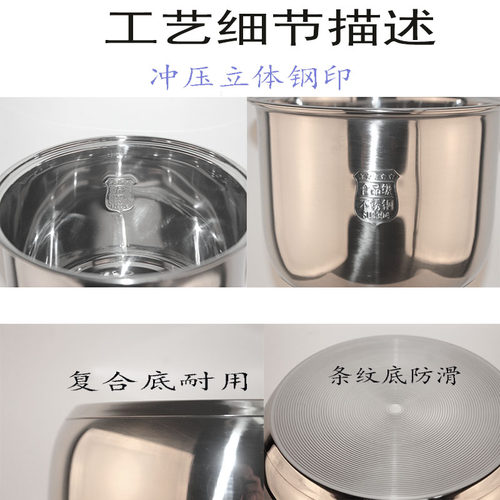 促销西施3升电饭煲内胆304不锈钢通用2升无涂层5升适用广州加厚4l - 图0