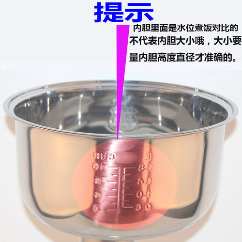 促销西施3升电饭煲内胆304不锈钢通用2升无涂层5升适用广州加厚4l - 图2