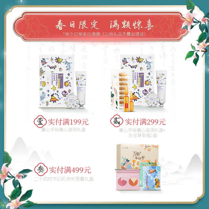 谷雨卸妆水最新评测曝光,谷雨要避免的误区