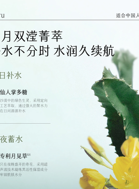 谷雨仙人掌套装15min速补水
