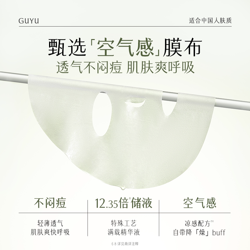 图 5