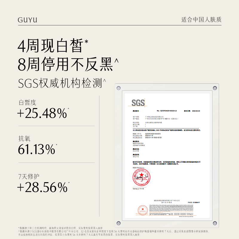 【店播精选】第三代美白奶罐修护面霜保湿补水滋润精华霜祛斑淡斑