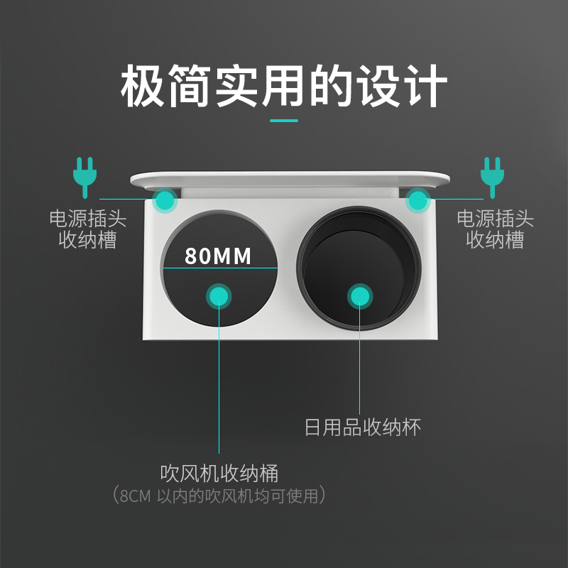 牙刷吹风机洗脸巾一体置物架卫生间免打孔多功能懒人解放双手支架 - 图0