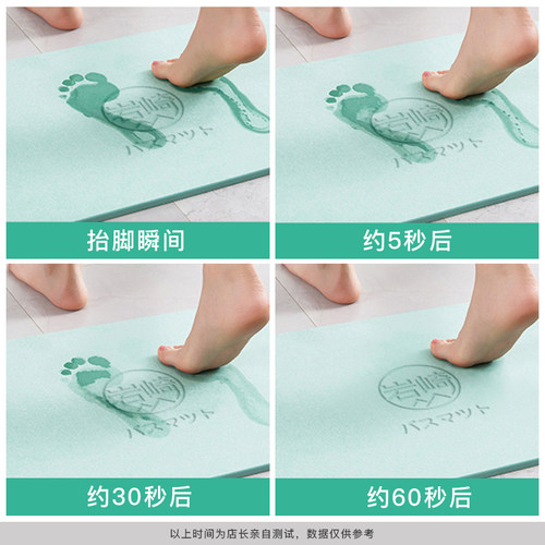 天然硅藻泥吸水垫卫生间浴室出门速干脚垫大尺寸厕所门口防滑地垫 - 图2