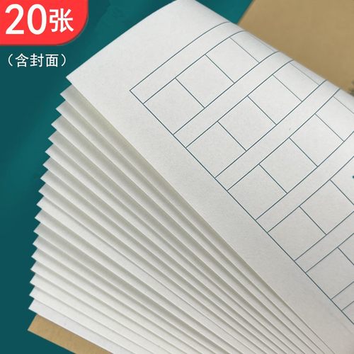 晨光36K造句本 语文方格造句拼音田格算术本生字英语小学生作业本 - 图2