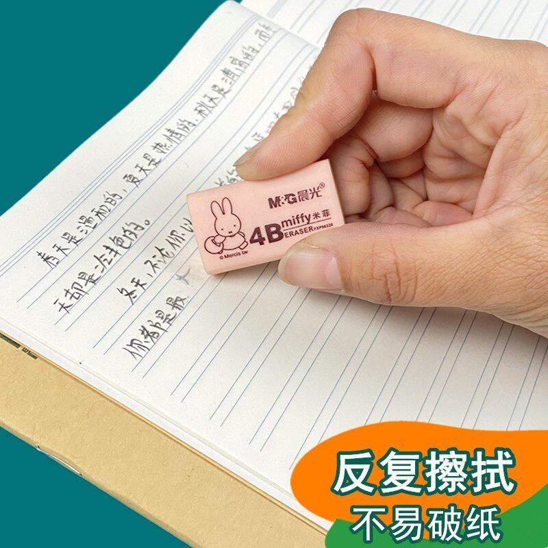 晨光22K加厚30页双线本大号练习本英语作文数学本小学生作业本子,淘宝优惠券,粉丝福利购,淘宝优惠卷