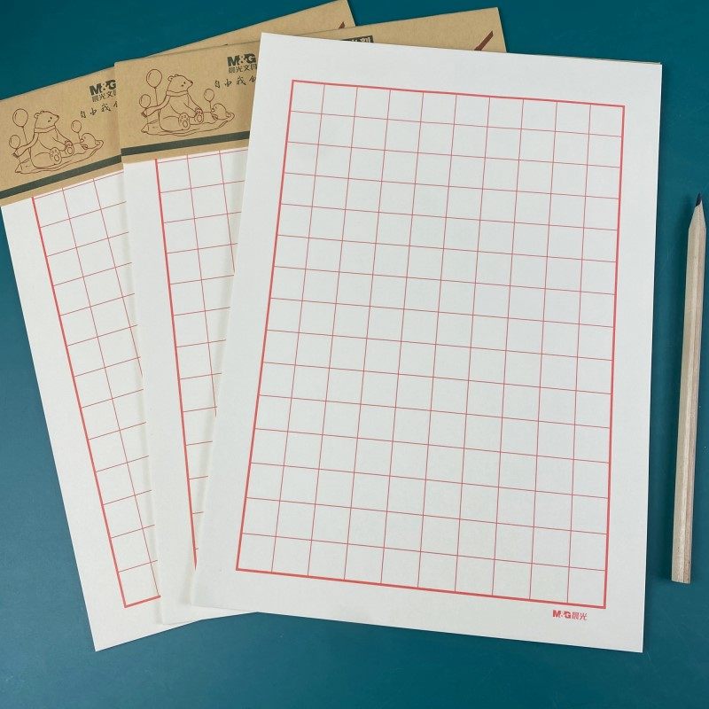 晨光16K方格信纸红线作业纸美工方格纸田格纸米格纸学生练字信纸_虎窝淘