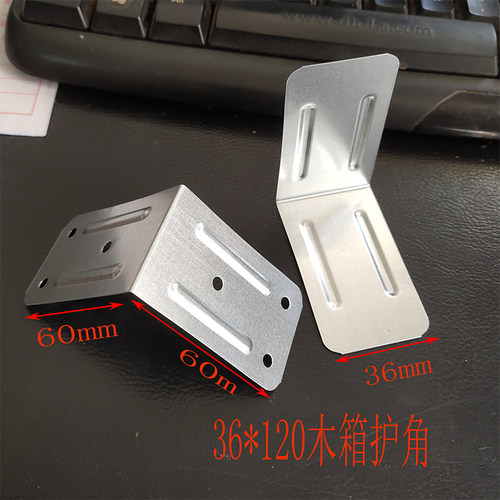 木箱铁护角木箱包角木包装箱铁皮包角护角铁片包边角码五金配件 - 图2