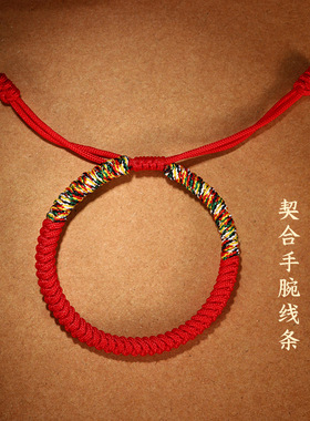 端午节五彩绳金刚结幸运手工编织情侣款红绳手链男女生可调节礼物