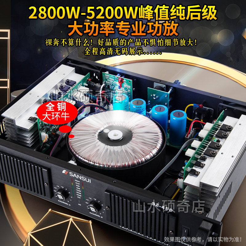 sansui /山水sp121大功率唱播放器 硕奇电器KTV/卡拉OK音箱