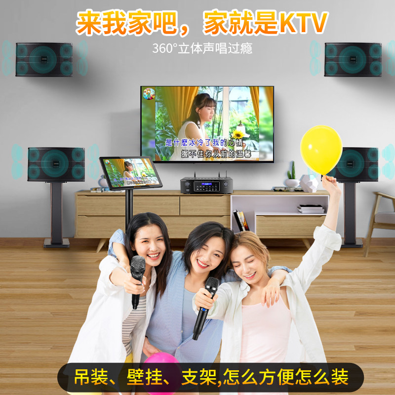 山水sq115家庭家用ktv影院一体机 硕奇电器KTV/卡拉OK音箱
