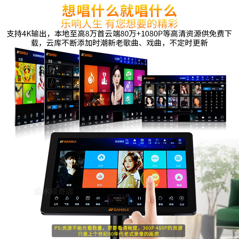 sansui /山水sp2-11专业ktv旗功放 硕奇电器KTV/卡拉OK音箱