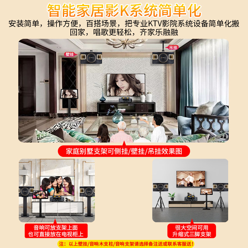 sansui /山水sp2-11专业ktv旗功放 硕奇电器KTV/卡拉OK音箱