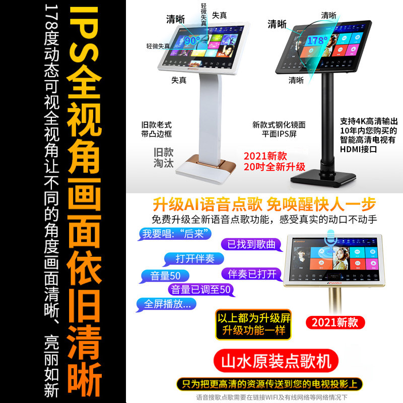 sansui /山水sp9家用k歌专业ktv 硕奇电器KTV/卡拉OK音箱