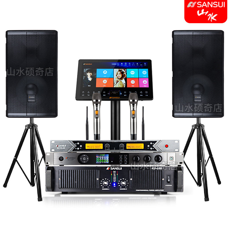sansui /山水sp121大功率唱播放器 硕奇电器KTV/卡拉OK音箱