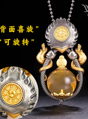 觉行大鹏鸟吊坠藏式蓝珀项链