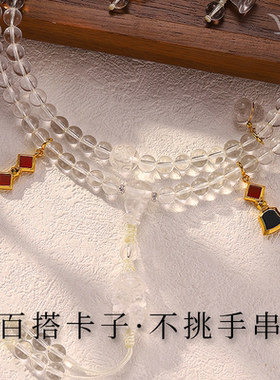 金刚铃杵吊坠藏式文玩万能卡子