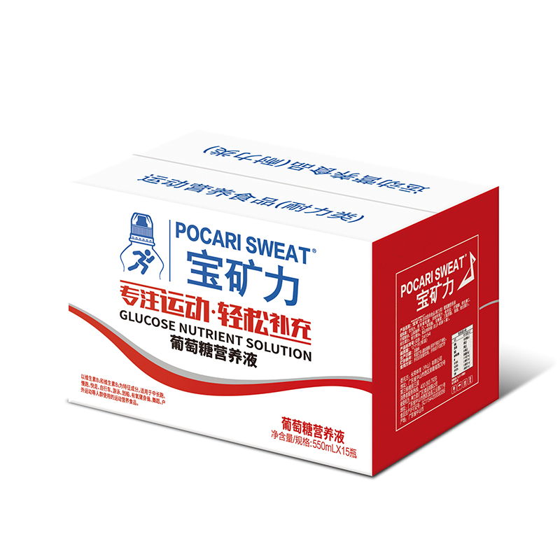 宝矿力葡萄糖营养液饮品550mlX15瓶装整箱包装果味能量型运动饮料-图0