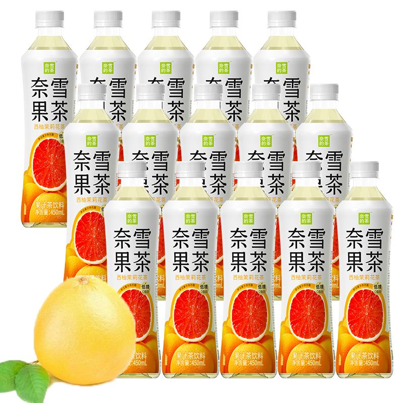 奈雪的茶西柚茉莉花茶饮品450ml*15瓶装整箱低糖0脂肪果汁茶饮料 - 图1