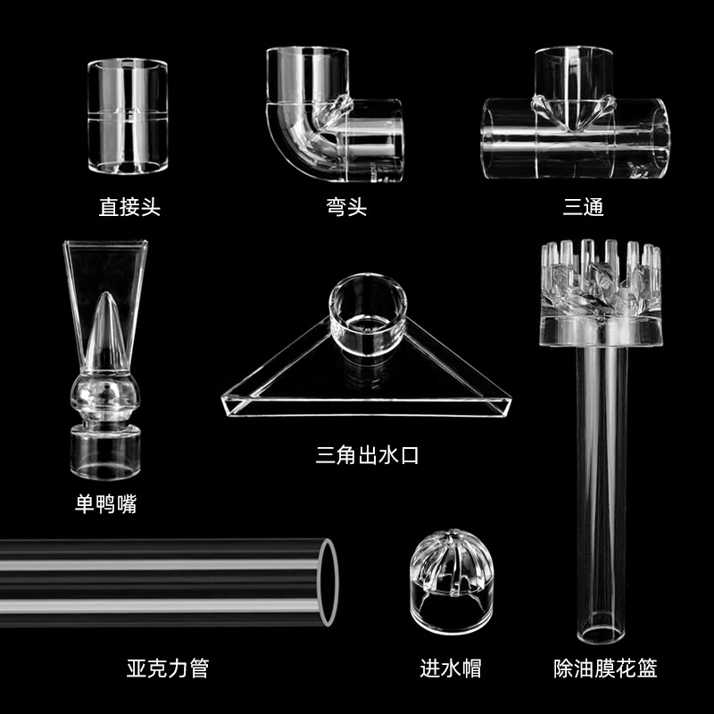 鱼缸透明水管亚克力管件直角弯头三通接头水族PVC管子DIY配件上滤 - 图2