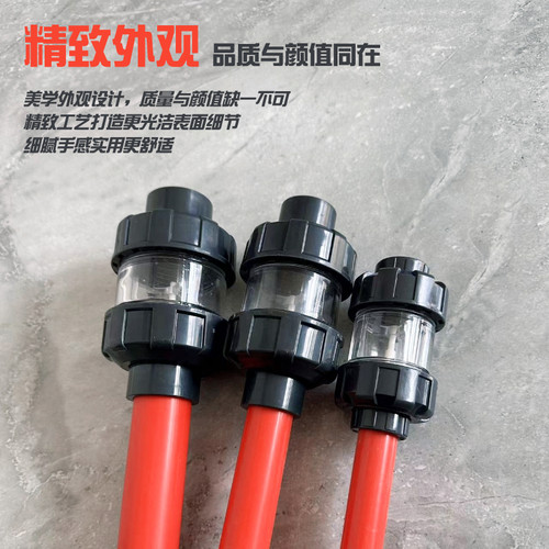 鱼缸水泵止水阀专用上下水塑料升降式止逆阀防倒流防虹吸水管配件 - 图0