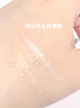 sweetmint卧蚕珠光亮闪自然提亮显色高光笔卧蚕眼线笔胶笔极光
