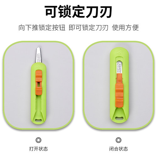 日本进口CANARY快递刀开箱神器安全特氟龙防粘拆箱包裹美工刀小刀 - 图3