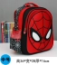 3D Spider-Man Trường mẫu giáo Túi bé trai Bé 3-6 tuổi 4-5 Hàn Quốc Taipan Lớp nhỏ dễ thương Ba lô - Túi bé / Ba lô / Hành lý