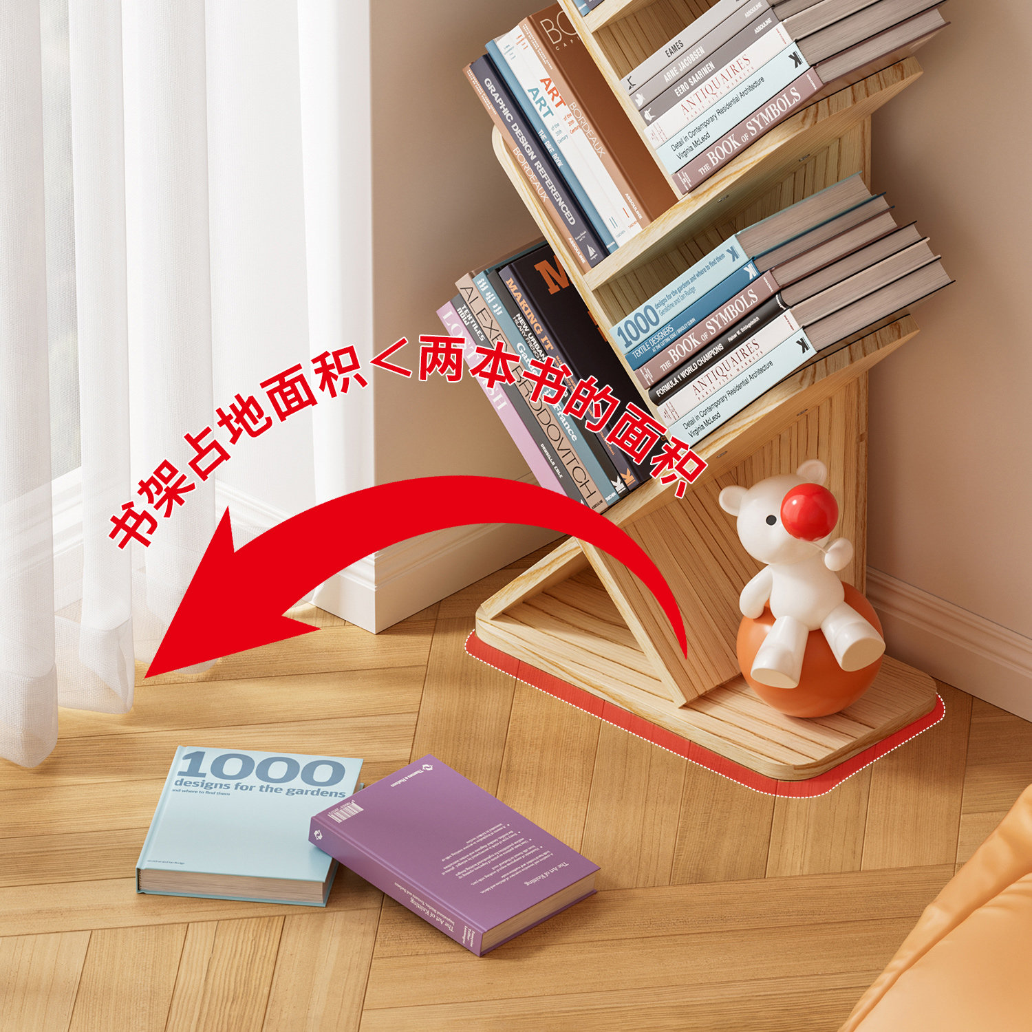 书架落地置物架一体靠墙可移动小型实木书柜儿童读物书本收纳架子,淘宝优惠券,粉丝福利购,淘宝优惠卷